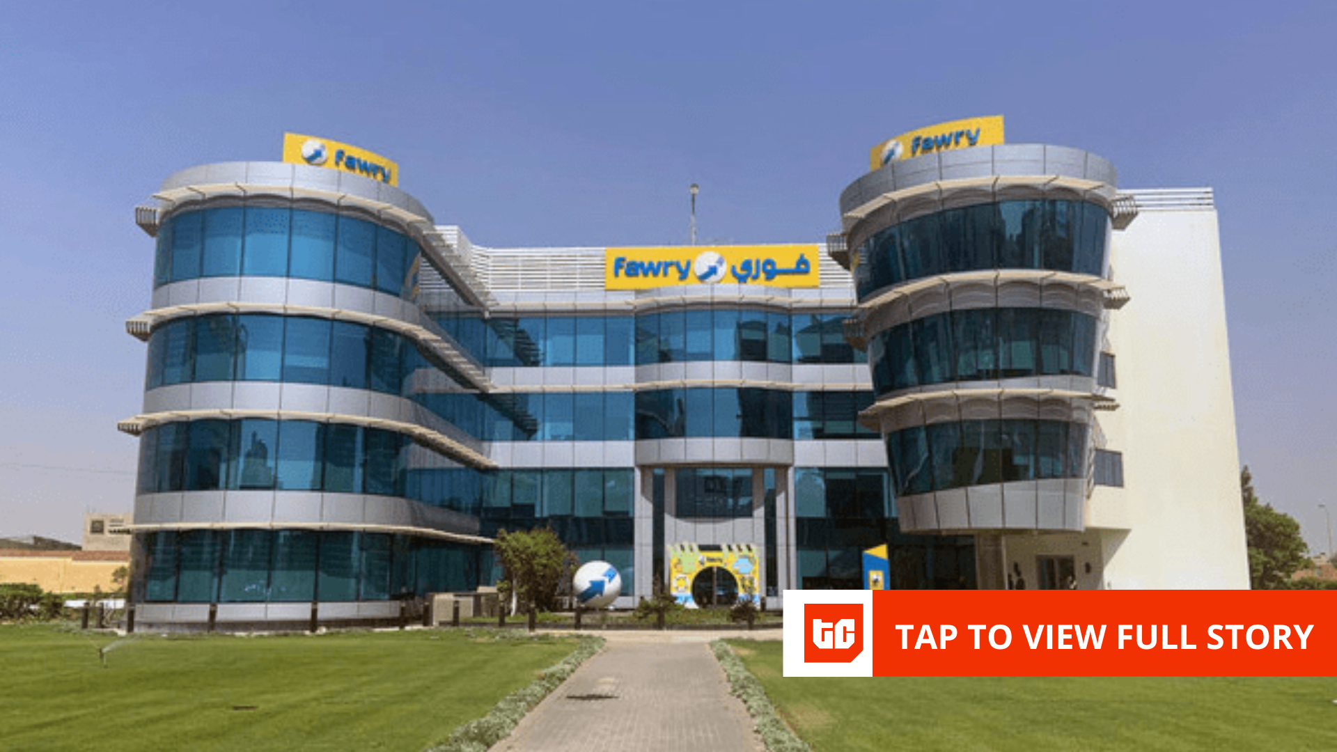 Les moteurs financiers derrière le succès d'un milliard de Fawry