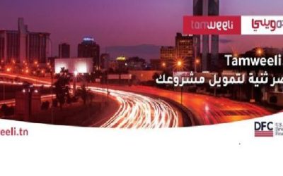 La Tunisie renforce le financement des startups avec une nouvelle initiative fonds